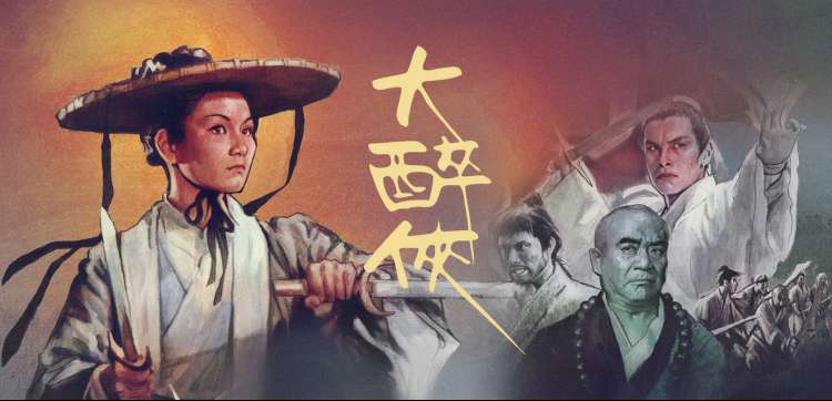 逐玉精彩片段集锦