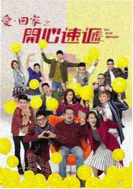 逐玉电视剧片段·情感纠葛