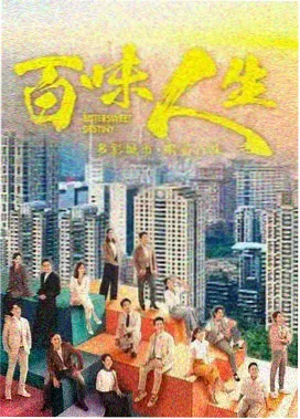 逐玉精彩片段·权谋博弈